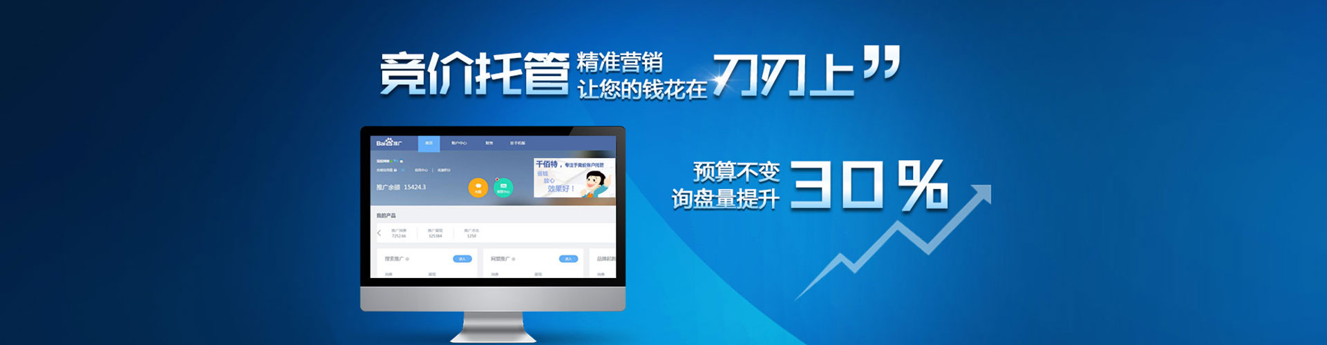 云岩百度充值返点