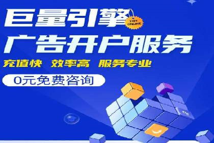 传统企业转型做SEM的实战经验与案例