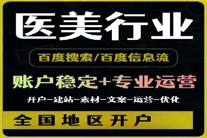 优化托管SEM竞价效果全攻略
