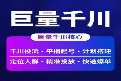 百度推广实战经验分享：案例精选